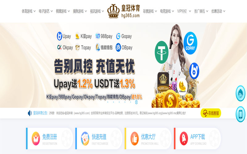 云博|云博平台下载app体育的规则与条款讲解 – 新手须知