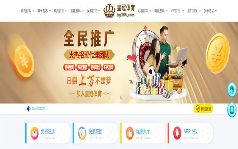 云博|云博平台下载app体育注册账户和游戏下注使用权