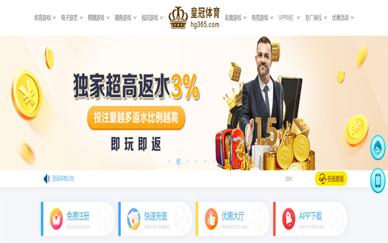 云博|云博平台下载app的在线体育博彩APP供应商